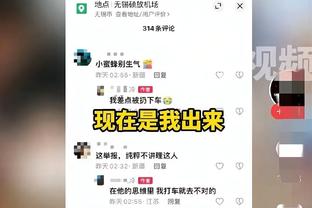 奎克利：一整天对我来说都很不同 能看到我的朋友们很棒