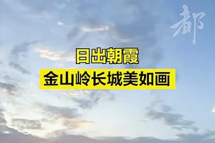 邮报：林加德半月板出现问题，医疗人员可能决定让球员休息两周